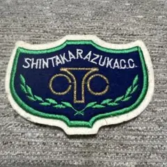 SHINTAKARAZUKA D.C. 刺繍パッチ