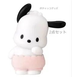 新品未開封　サンリオ　ポチャッコグッズ2点セット