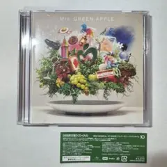 Mrs.GREEN APPLE 10 YEARS （初回限定盤）[CD+DVD]