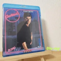 カクテル('88米)