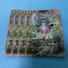 フェアリー・ファンタジア フェアリーファンタジア Aシク統一 4枚セット