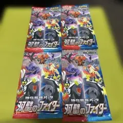 2026年最新】双璧のファイター box 未開封の人気アイテム - メルカリ