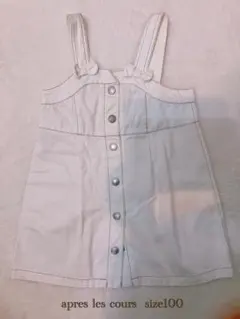 apres les cours ジャンバースカート 100