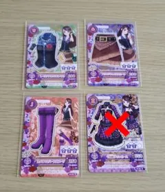 アイカツ！カード　紫吹蘭　セクシーコーデ