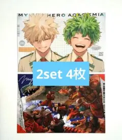 ヒロアカ ポストカード 新品未使用 4枚 2種×2セット 最強ジャンプ付録
