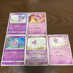 フワンテ　フワライド