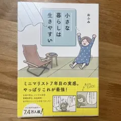 Item thumbnail for item 3c2f7685-a94d-4ae9-bed5-4366b697d8a6