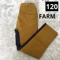 FARM ファーム　ズボン　ストレートパンツ　シシュノン　120 ベージュ