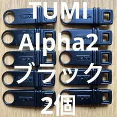 TUMI トゥミ ファスナータブ 3個 tumi
