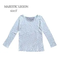 [訳あり] MAJESTIC LEGON マジェスティックレゴン 花柄