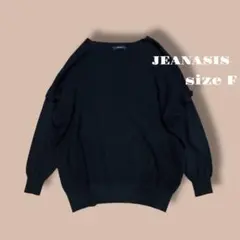 jeanasis ニット