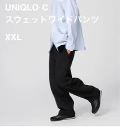 ユニクロシー UNIQLO:C スウェットワイドパンツ XXL スウェットパンツ