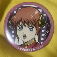 銀魂 トレーディング缶バッジコレクション 神楽 吉原大炎上