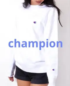 【最終値下げ】Champion クルーネック トレーナー Sサイズ ホワイト