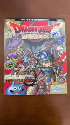 2026年最新】ドラゴンクエスト ポスターの人気アイテム - メルカリ