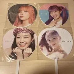 2026年最新】niziuマユカうちわの人気アイテム - メルカリ