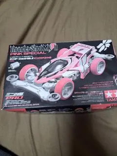 2025年最新】サンダーショット mk2 ピンクスペシャルの人気アイテム