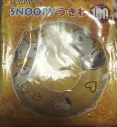 キャラクター　SNOOPY 浮き輪