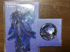 原神　フリンズ　セット