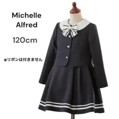 Michelle Alfred ワンピース　キャサリンコテージ