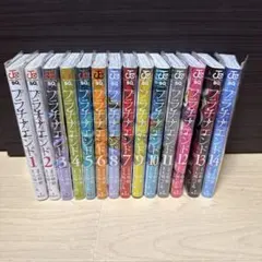 プラチナエンド 全巻セット 1〜14巻(全巻初版)