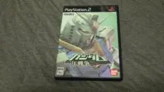 ガンダム 一年戦争 one year war PS2ソフト