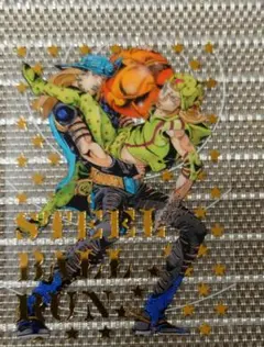 即購入可】ジョジョギャラバン 箔押しクリアカード ジャイロツェペリ