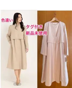 【タグ付き新品未使用】ストロベリーフィールズ　スプリングコート　春秋♡のサムネイル