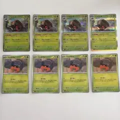 ポケモンカード イワパレス イシズマイ まとめ売り