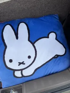 ミッフィー クッション 青色 大きめ　ブルーナ