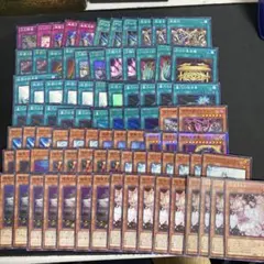 【24時間限定値下げ】遊戯王まとめ売り【手札誘発、汎用あり】 最終値下げ 遊戯王 完全引退 シク多数！デッキ、手札誘発 600~700枚 30