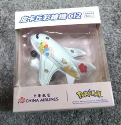 チャイナエアライン ピカチュウジェットA321neo 1/400 - メルカリ