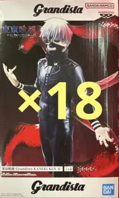 東京喰種 Grandista 金木研 KANEKI KEN II　18点