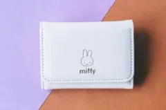 ミッフィー 折り財布
