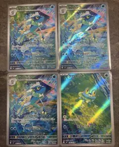 ニンジャスピナー ケロマツ、ゲコガシラAR メガゲッコウガSR まとめ