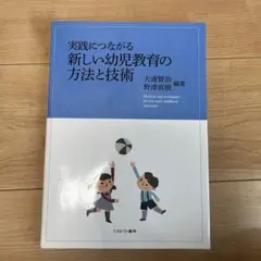 2026年最新】小田原短期大学テキストの人気アイテム - メルカリ