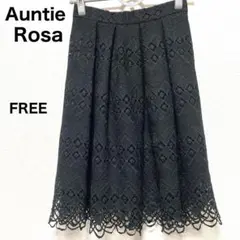 Auntie Rosa☆総レースフレアスカート☆ボックスプリーツスカートFREE