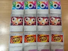 ポケモンカード　イグニッションエネルギー　等