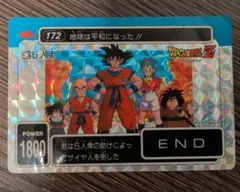 Item thumbnail for item 51a49ee0-634c-4108-899d-f13e0c601486