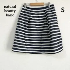 natural beauty basic ボーダー柄ギャザースカート