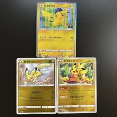 ポケモンカード　ピカチュウ　ミラー　まとめ売り　絶版　レア