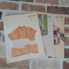 ☆ 45R カタログ！2023 春・夏・冬 3冊！