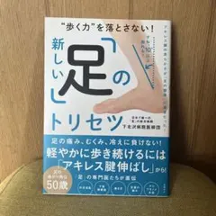 Item thumbnail for item 105222c1-0bf0-4855-9248-c2dd080276e1