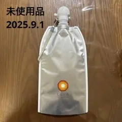 (未使用)LAVA 水素水専用バッグ