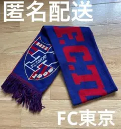 ★FC東京 ニットマフラー 旧ロゴ　グッズ　レア　サッカー　TOKYO 青赤
