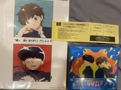 ガンバレ中村くん アニメイト特典 DVD イベントシリアルコード付き 