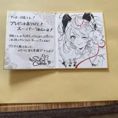 グラブルファンタジー グラブル 2026 バレンタイン シュクラ 1 - メルカリ