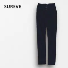 R3648＊シュリーブ 黒スキニーパンツ ストレッチ ハイウエスト タイト 美脚