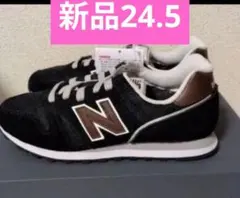 ニューバランススニーカー　ML373　24.5