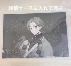 ブルーロック スマイルベースカフェ 特典 天狗茶亭 ランチョンマット 御影玲王